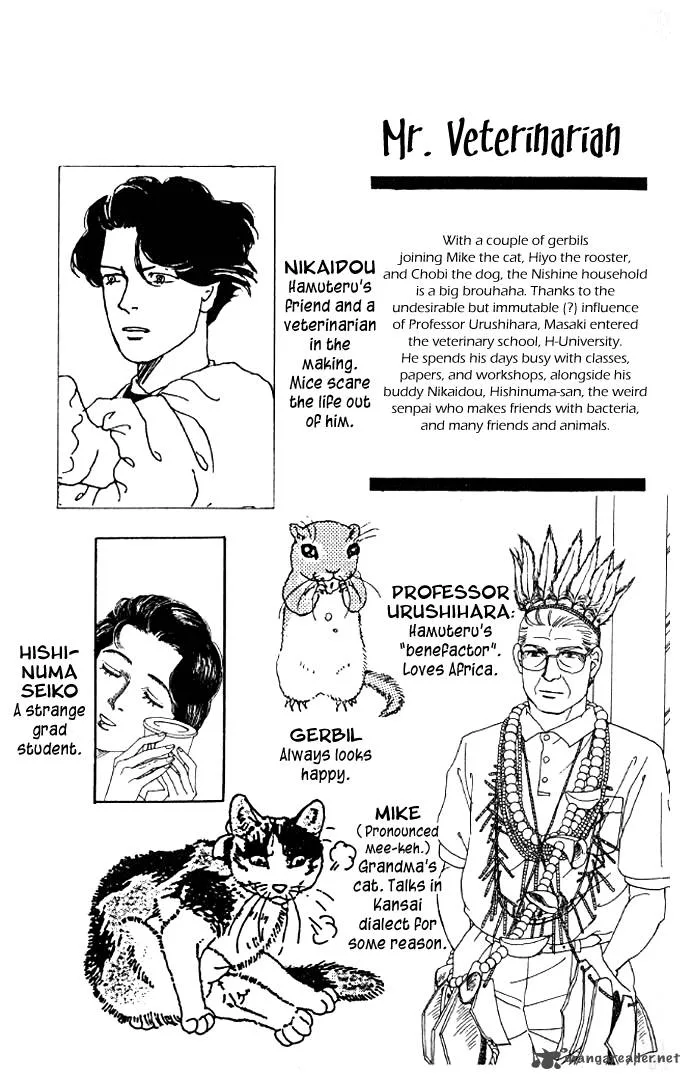 Doubutsu no Oishasan Chapter 33 page 5
