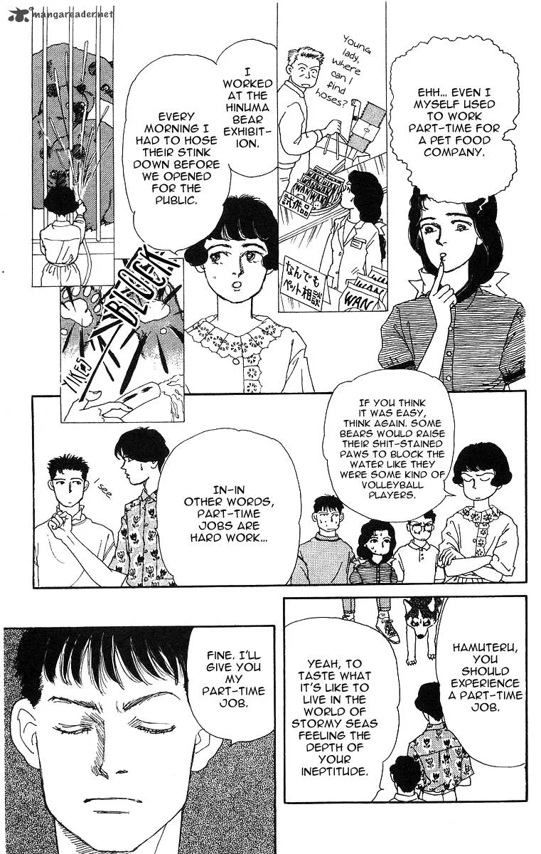 Doubutsu no Oishasan Chapter 33 page 7