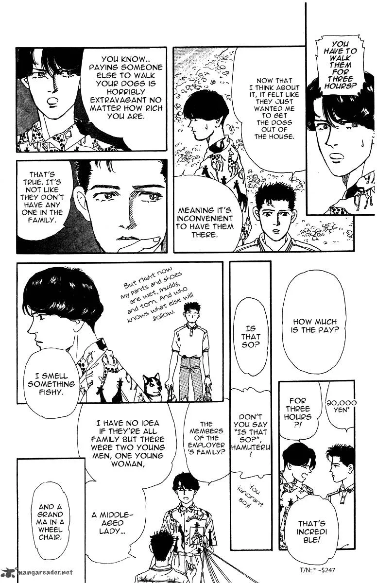 Doubutsu no Oishasan Chapter 33 page 12