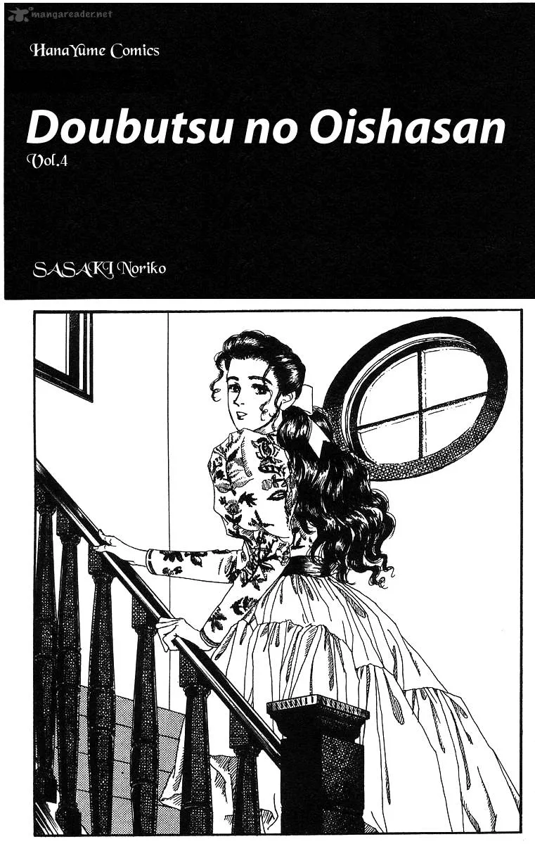Doubutsu no Oishasan Chapter 33 page 2