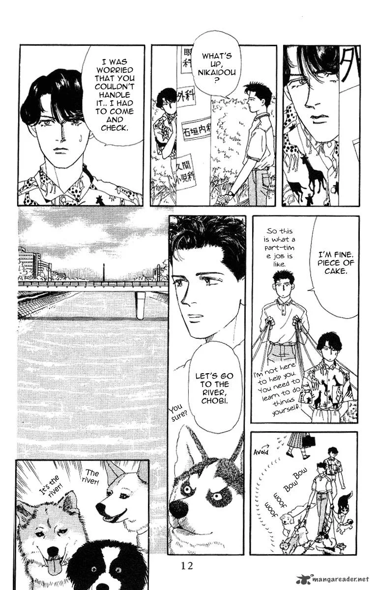 Doubutsu no Oishasan Chapter 33 page 10