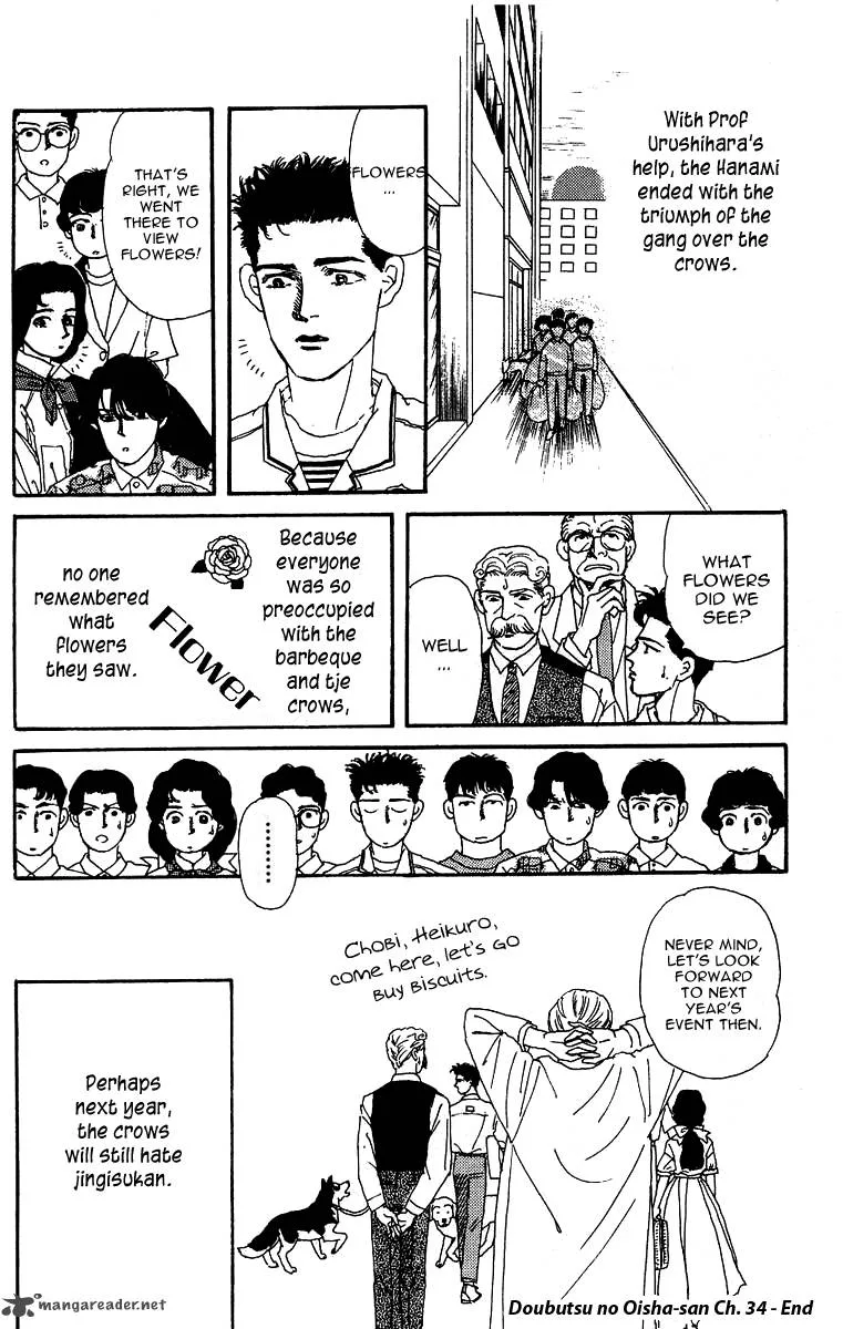 Doubutsu no Oishasan Chapter 34 page 16