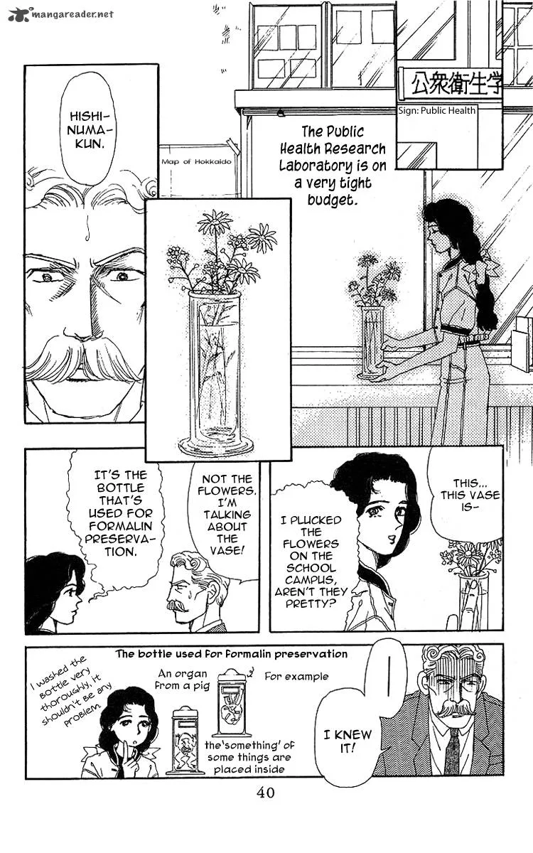 Doubutsu no Oishasan Chapter 35 page 3