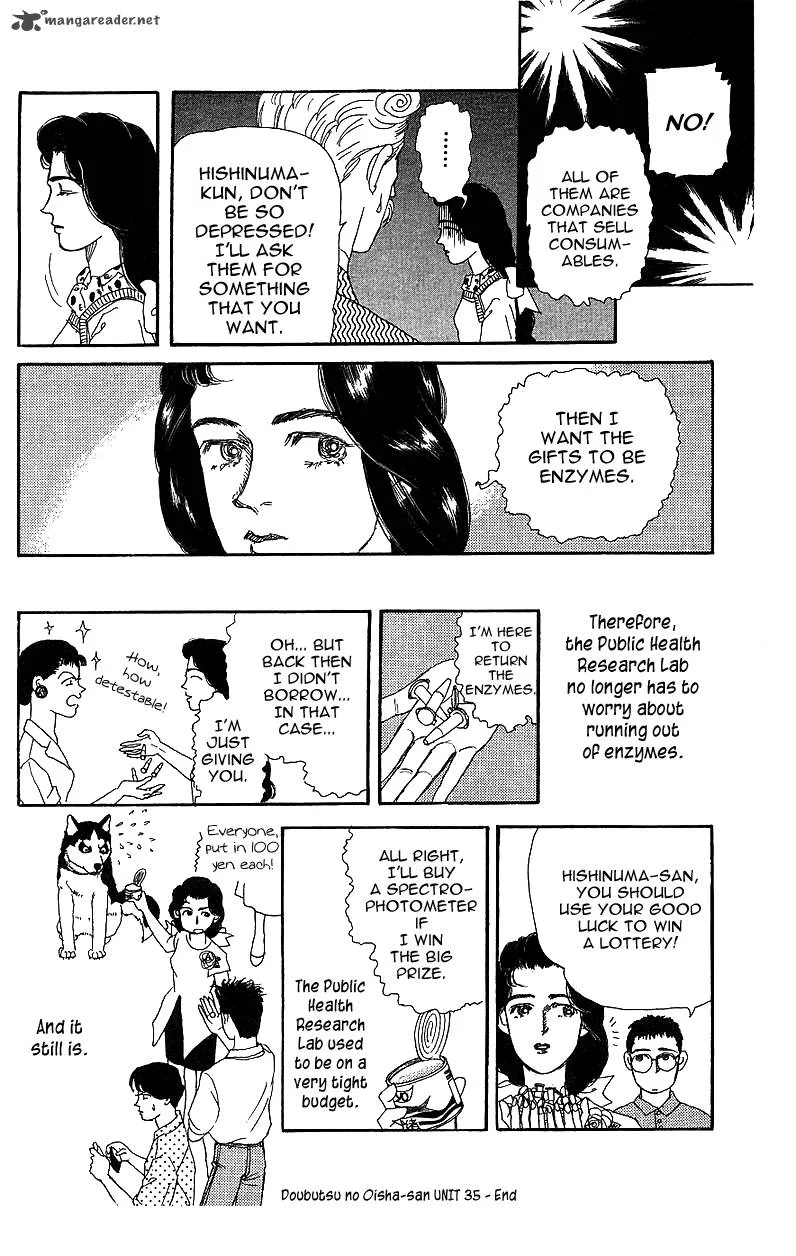 Doubutsu no Oishasan Chapter 35 page 17
