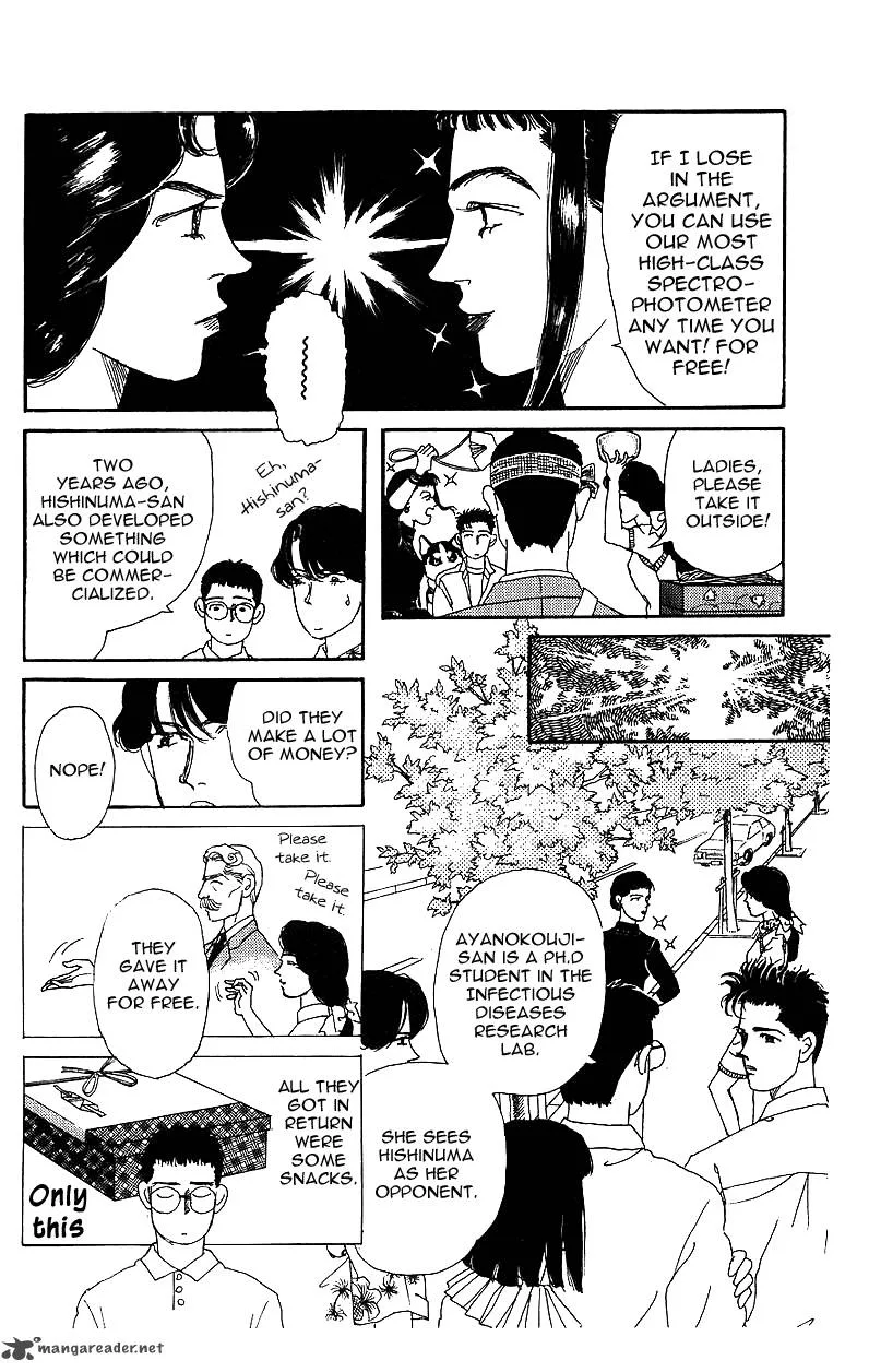 Doubutsu no Oishasan Chapter 35 page 13