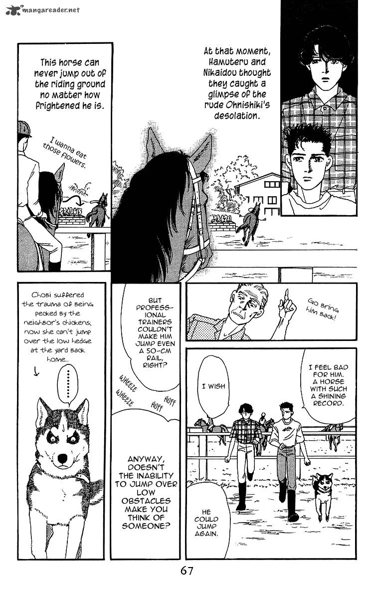 Doubutsu no Oishasan Chapter 36 page 13