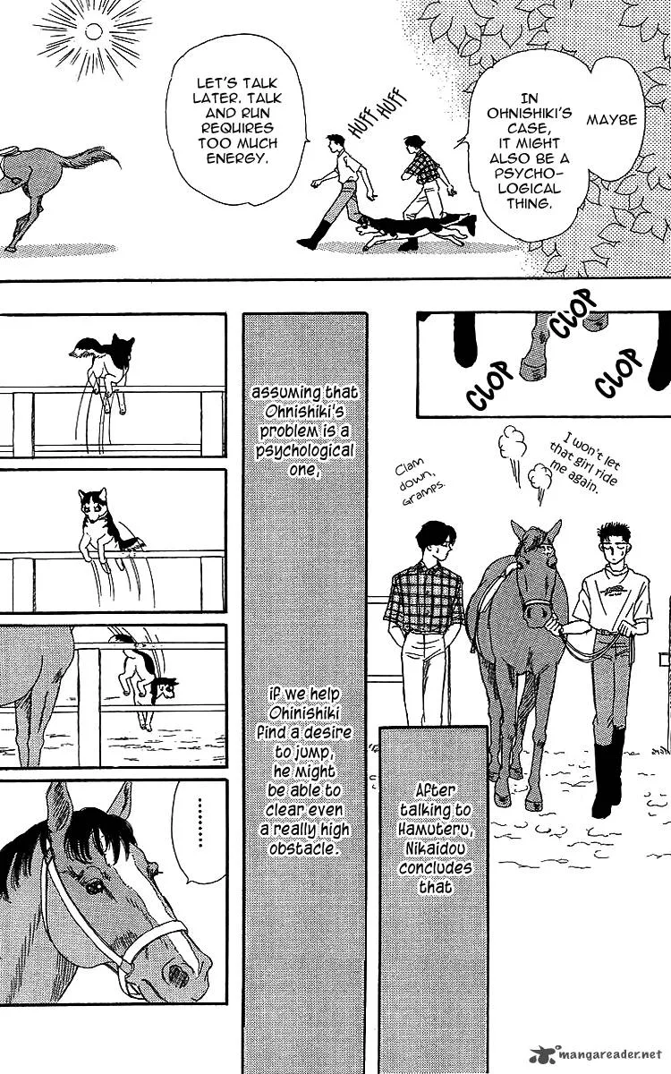 Doubutsu no Oishasan Chapter 36 page 14