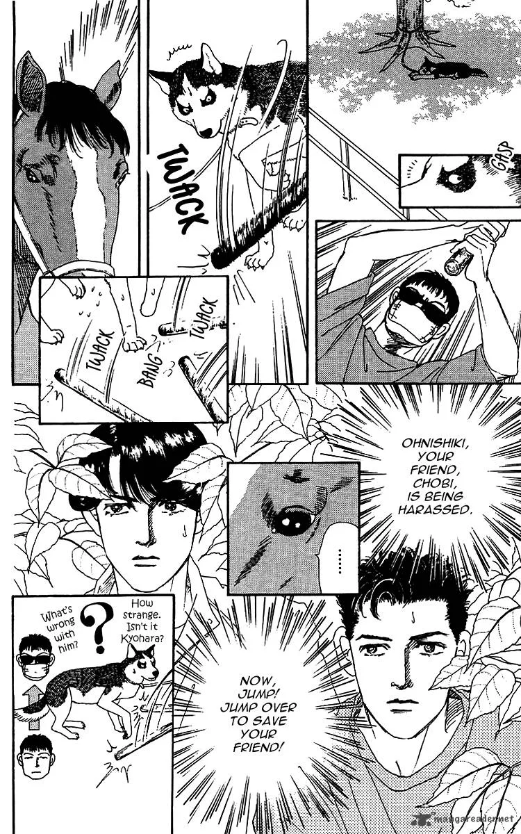 Doubutsu no Oishasan Chapter 36 page 16