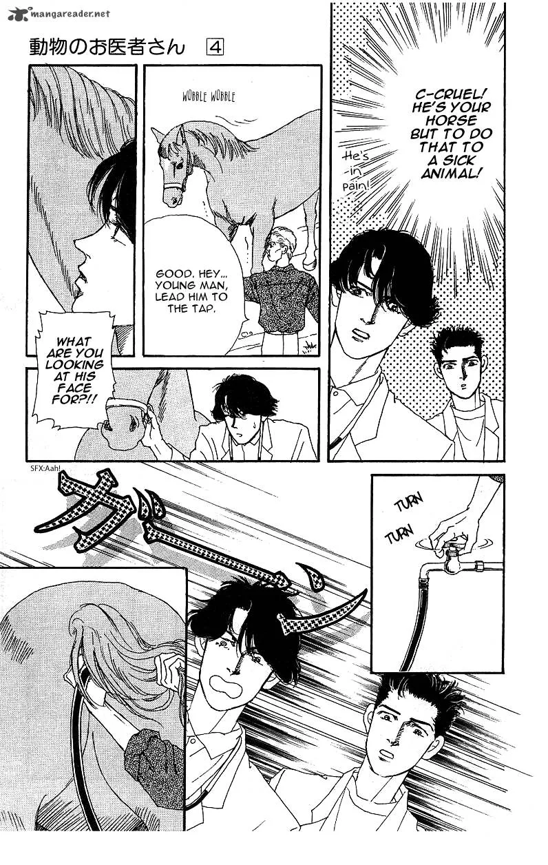 Doubutsu no Oishasan Chapter 37 page 15