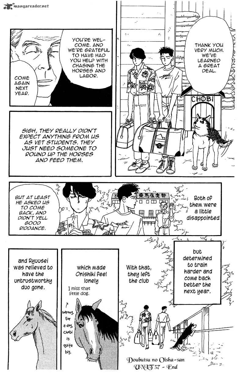 Doubutsu no Oishasan Chapter 37 page 18