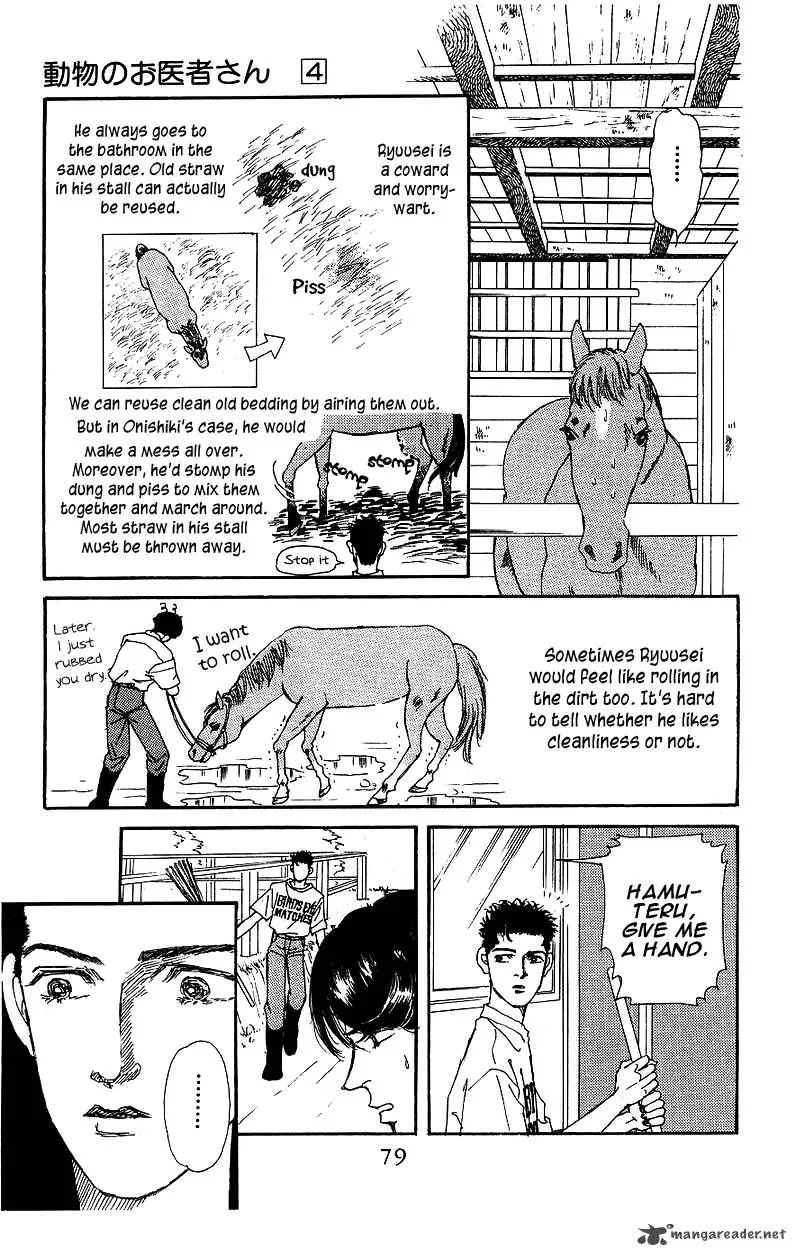 Doubutsu no Oishasan Chapter 37 page 7