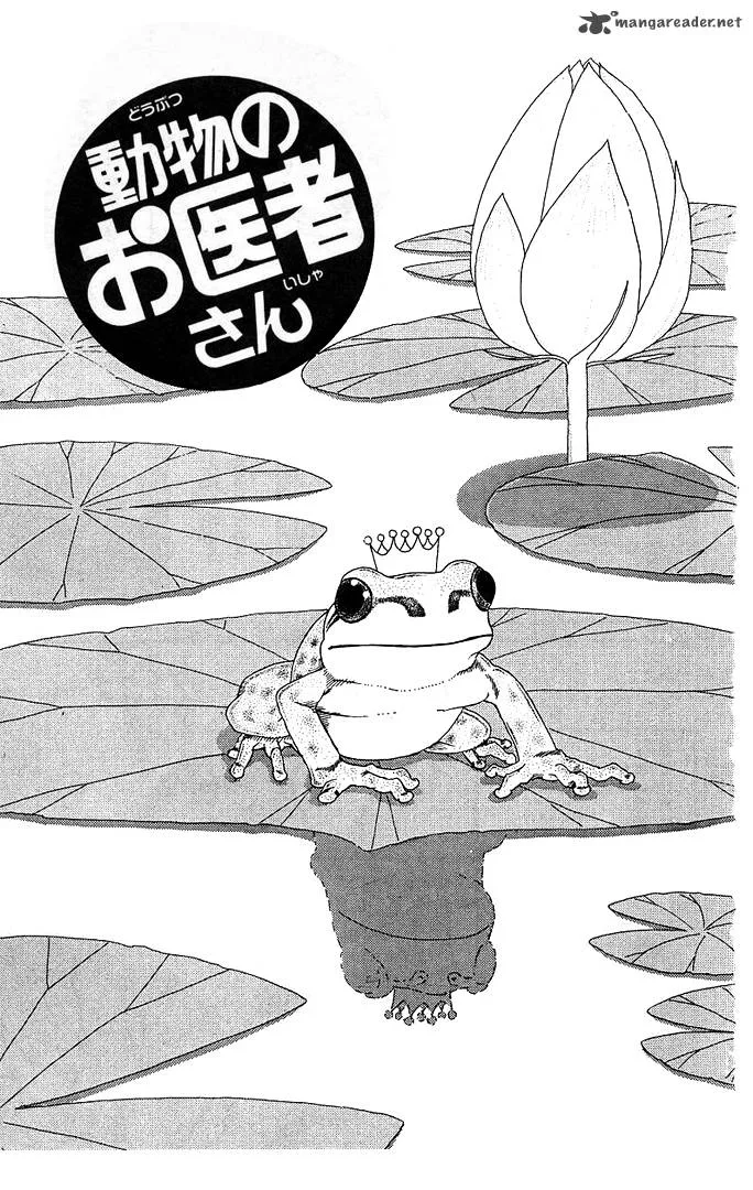 Doubutsu no Oishasan Chapter 38 page 2