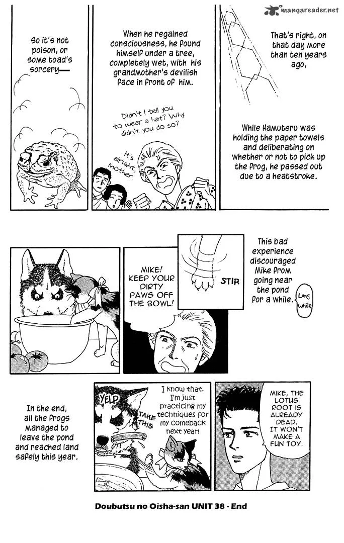 Doubutsu no Oishasan Chapter 38 page 17