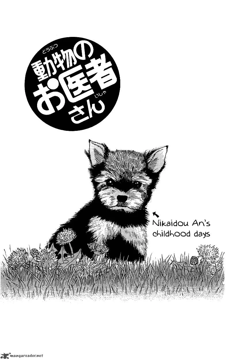 Doubutsu no Oishasan Chapter 39 page 2