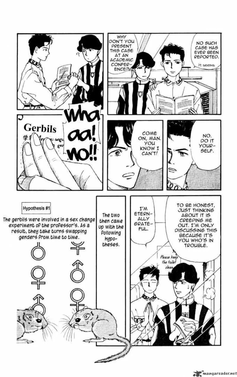 Doubutsu no Oishasan Chapter 4 page 6