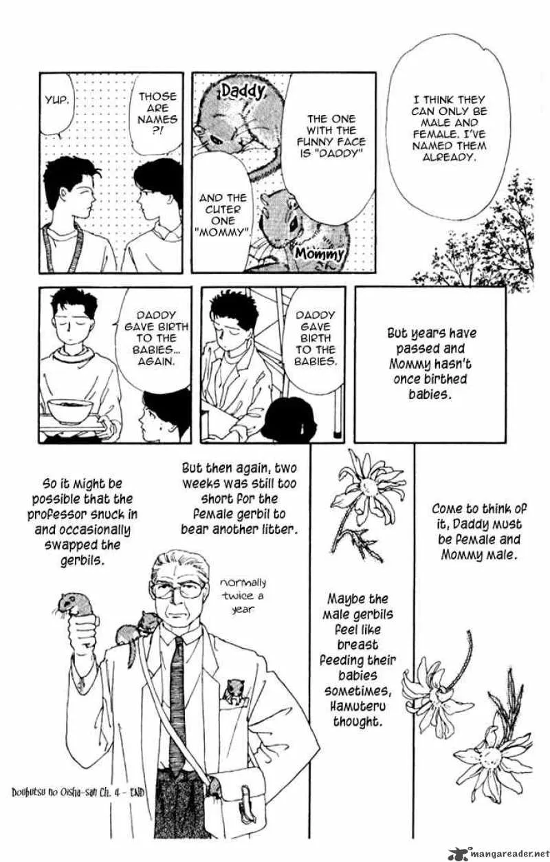 Doubutsu no Oishasan Chapter 4 page 16