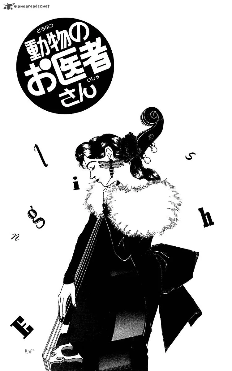 Doubutsu no Oishasan Chapter 40 page 1