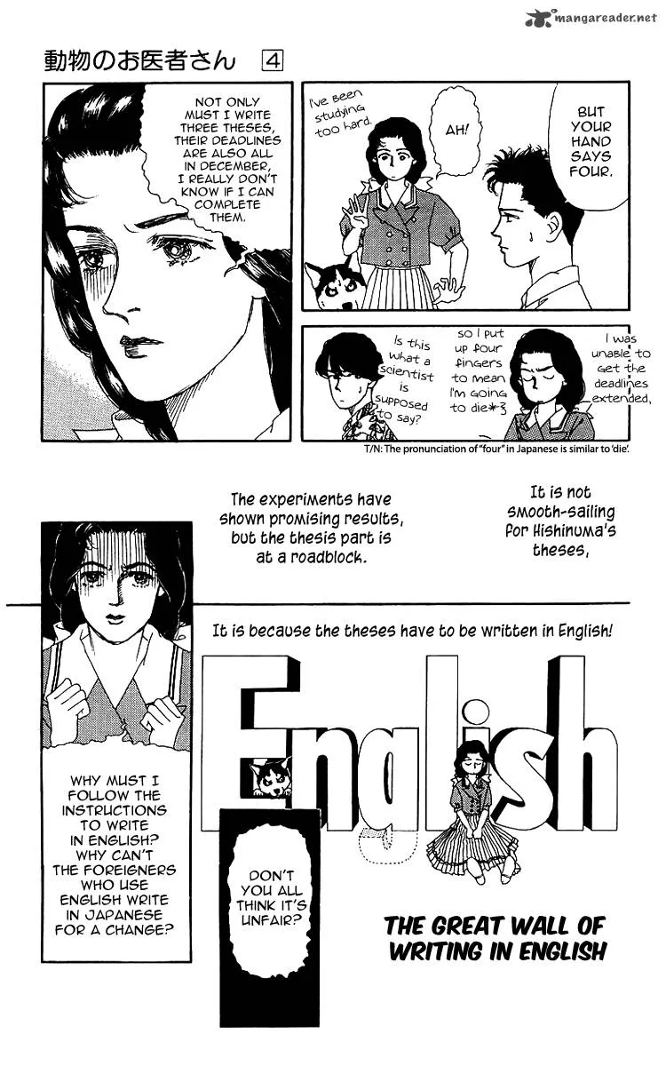 Doubutsu no Oishasan Chapter 40 page 3