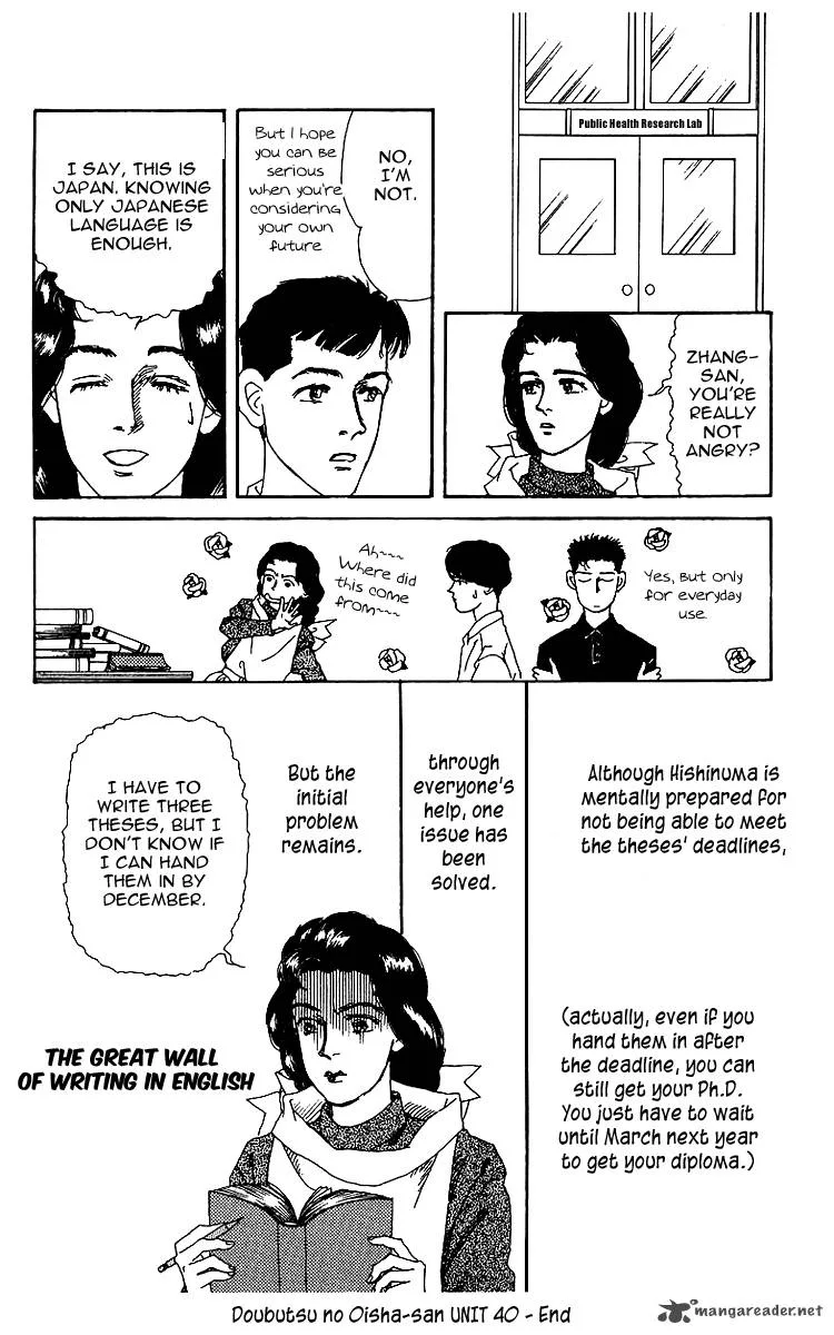 Doubutsu no Oishasan Chapter 40 page 16