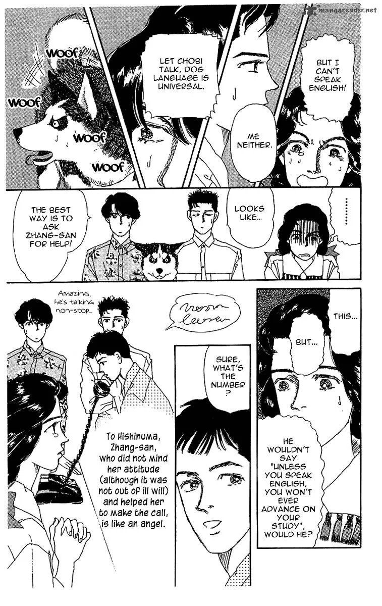Doubutsu no Oishasan Chapter 40 page 13