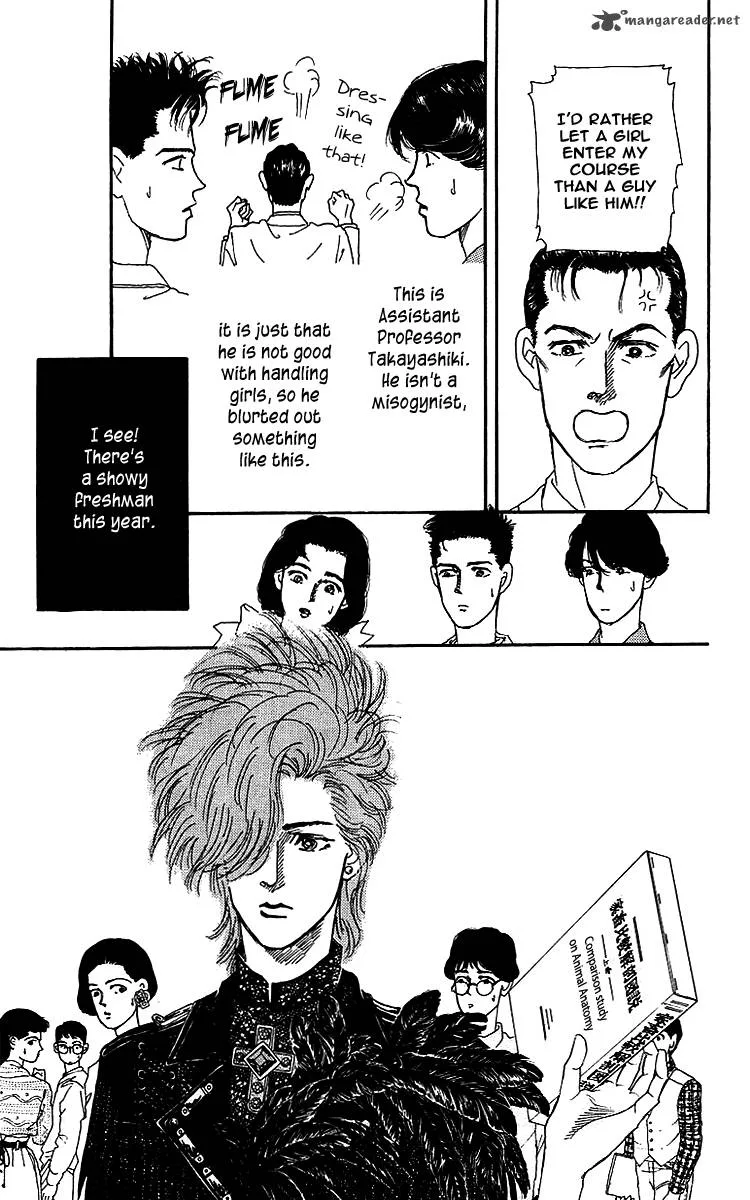 Doubutsu no Oishasan Chapter 41 page 4