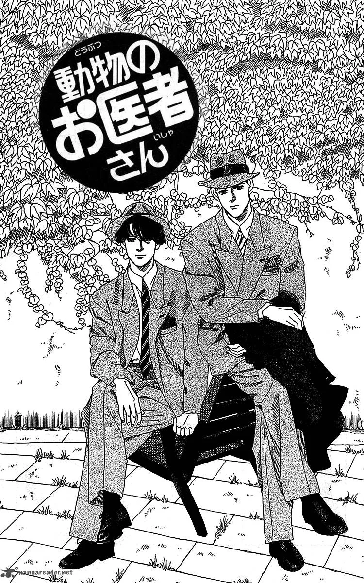 Doubutsu no Oishasan Chapter 41 page 2