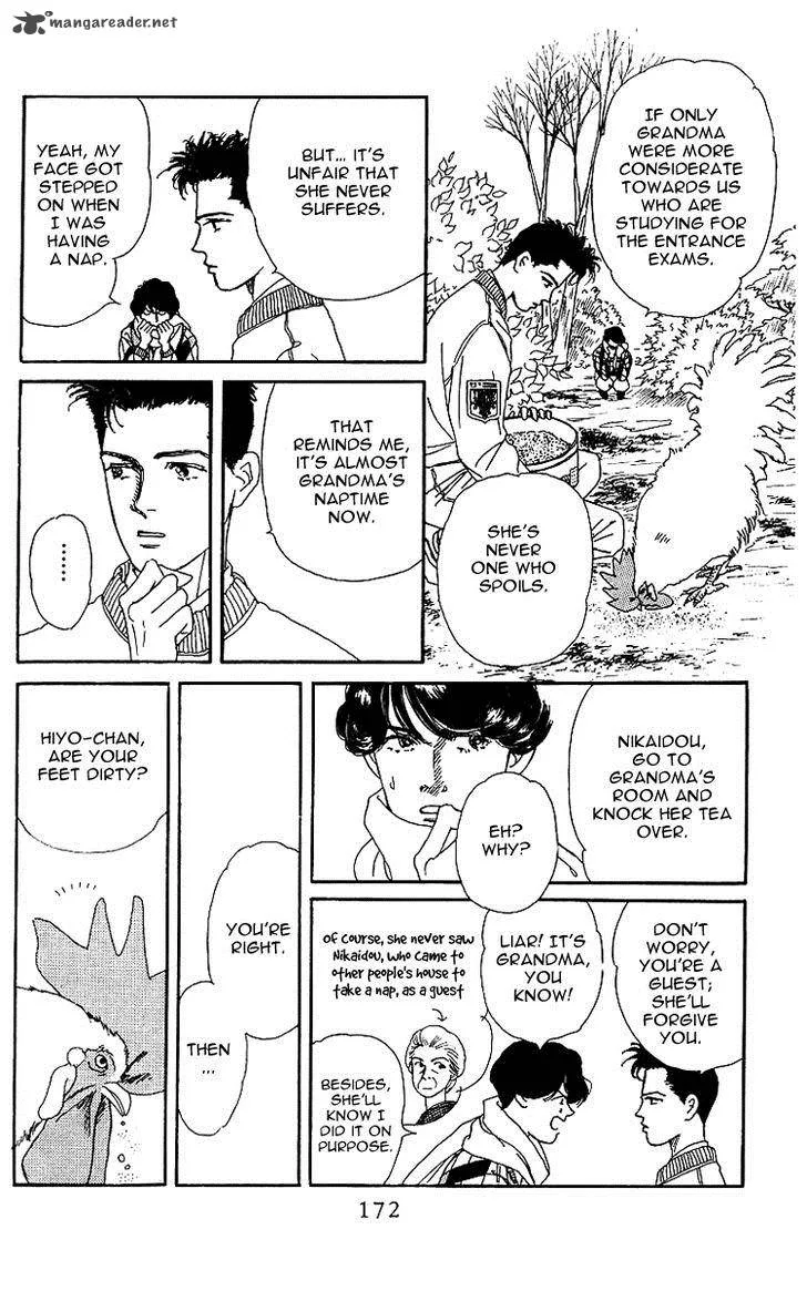 Doubutsu no Oishasan Chapter 42 page 16