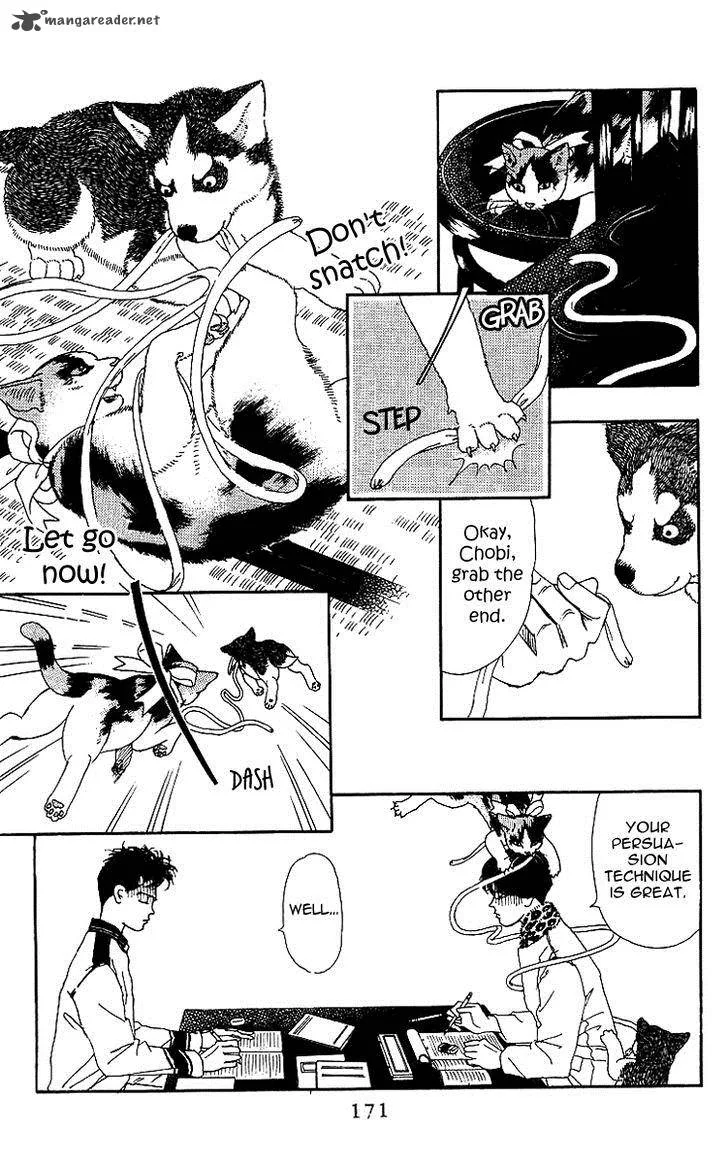 Doubutsu no Oishasan Chapter 42 page 15