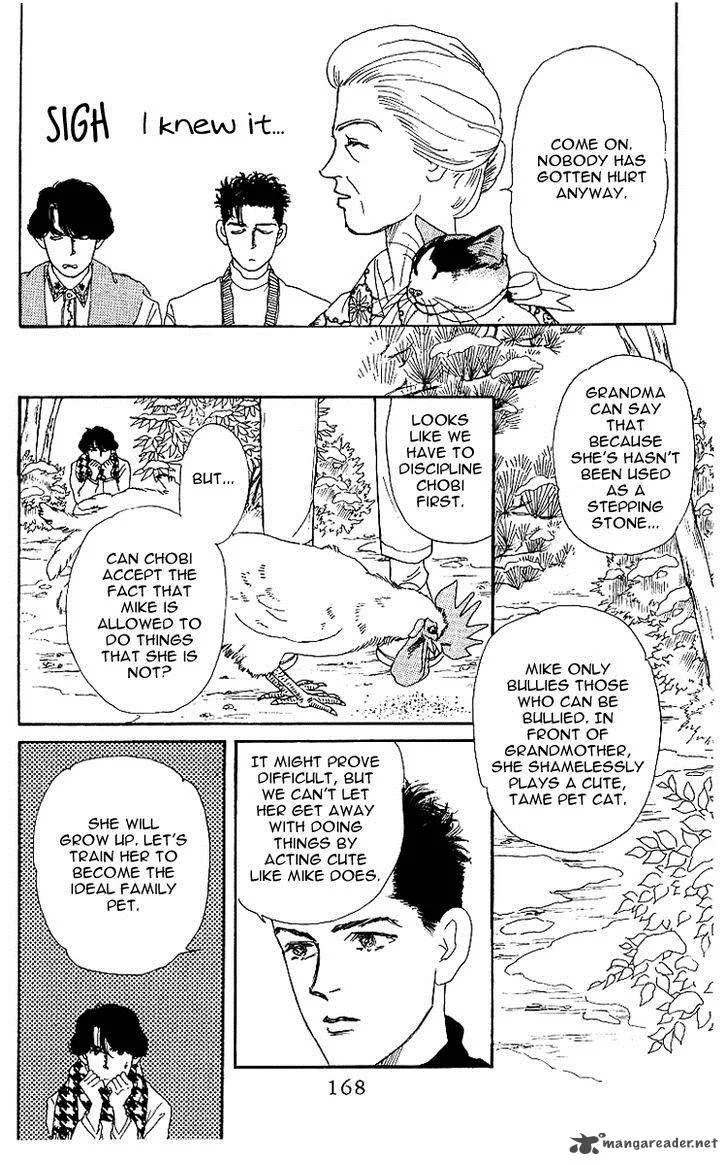 Doubutsu no Oishasan Chapter 42 page 12
