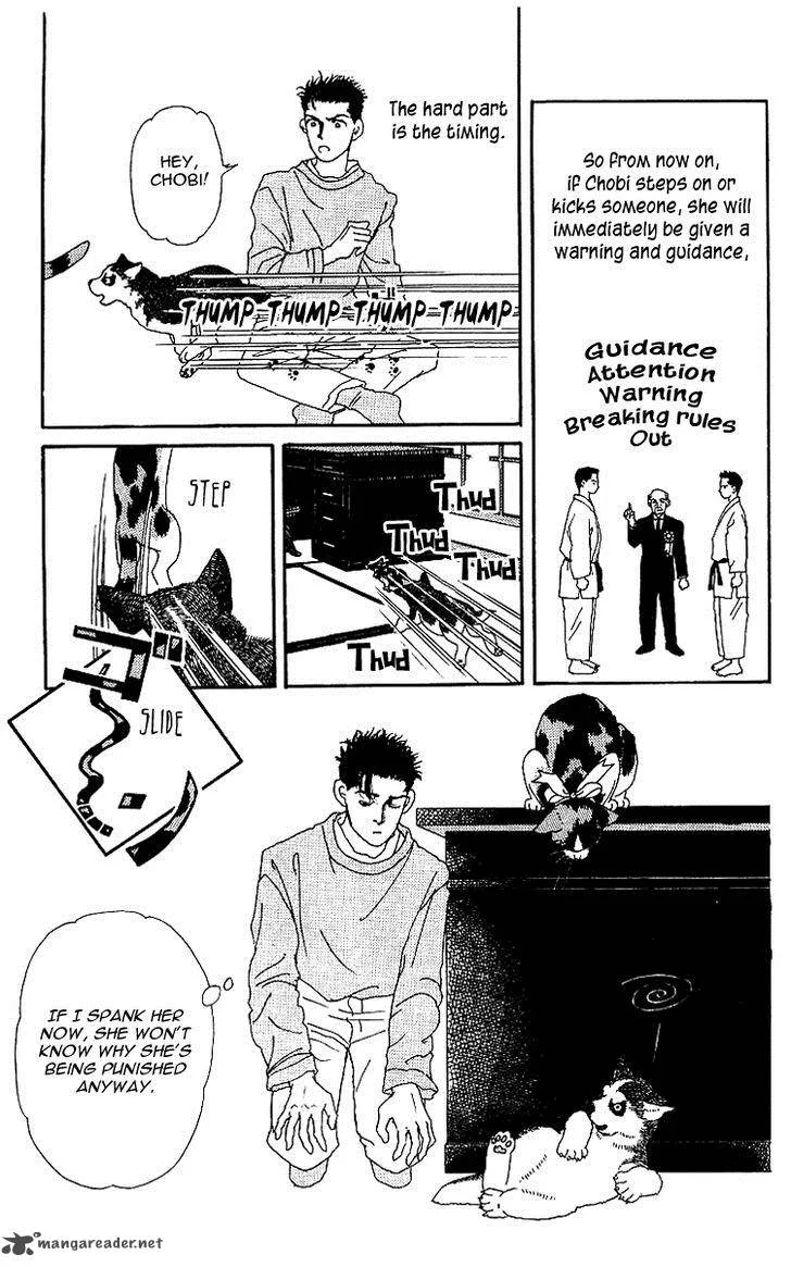 Doubutsu no Oishasan Chapter 42 page 13
