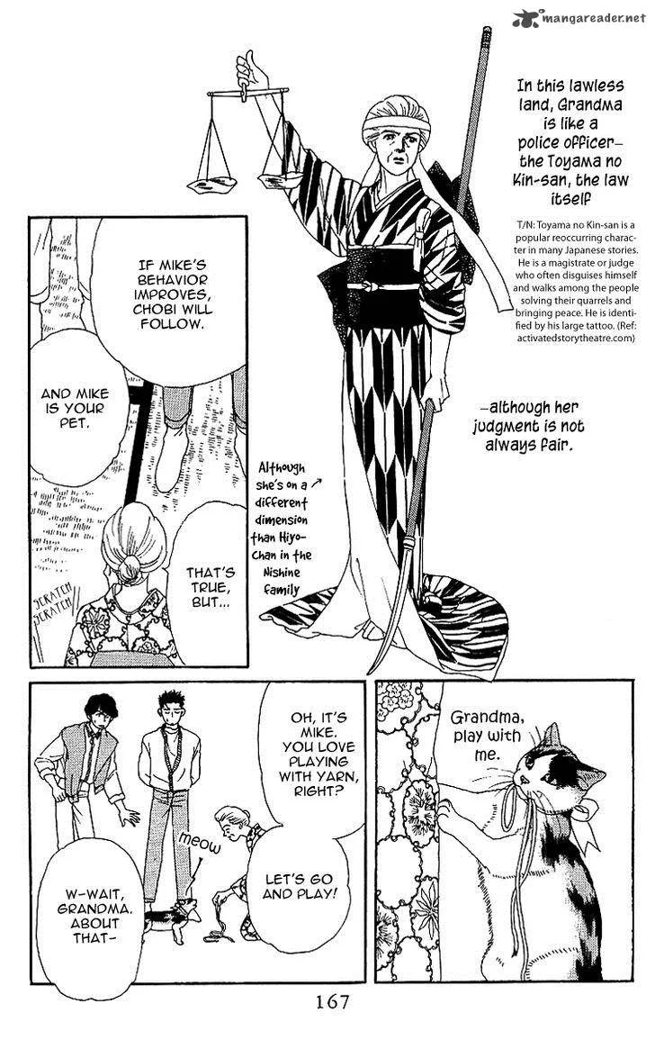 Doubutsu no Oishasan Chapter 42 page 11