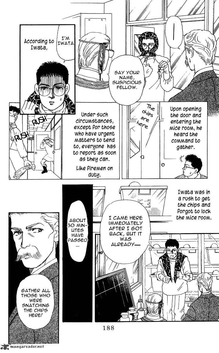 Doubutsu no Oishasan Chapter 43 page 10