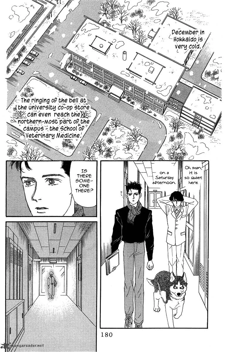 Doubutsu no Oishasan Chapter 43 page 2