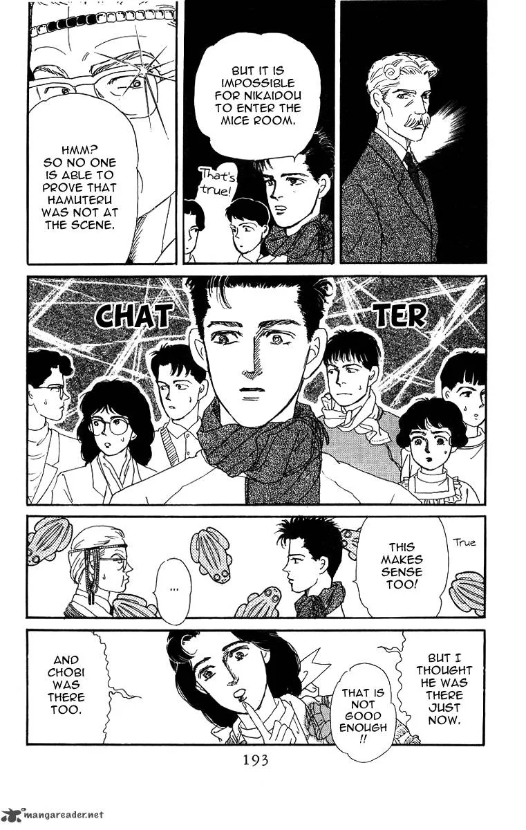 Doubutsu no Oishasan Chapter 43 page 15