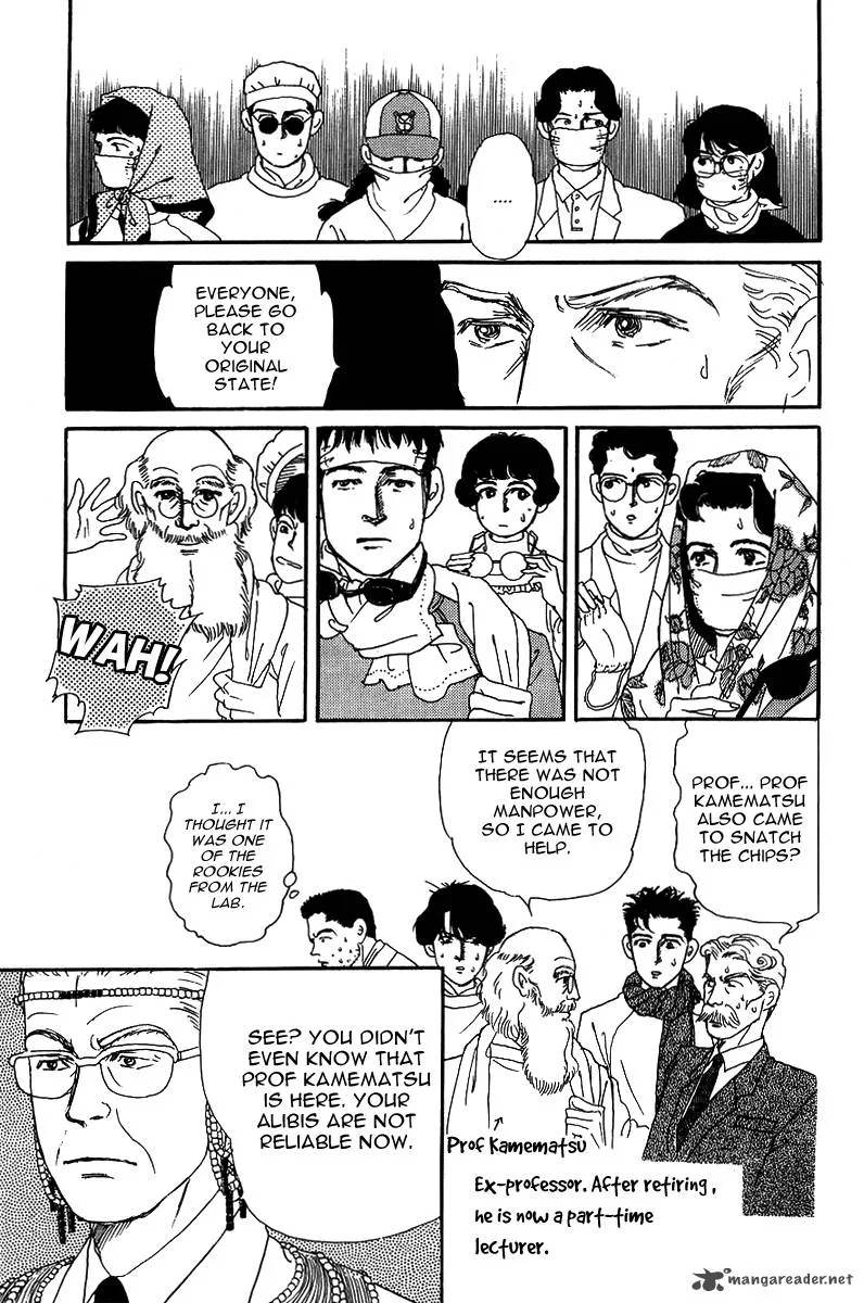 Doubutsu no Oishasan Chapter 43 page 13