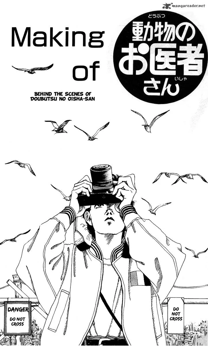 Doubutsu no Oishasan Chapter 43 page 19