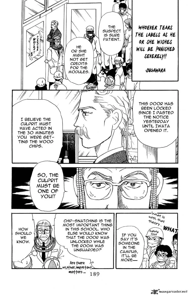 Doubutsu no Oishasan Chapter 43 page 11