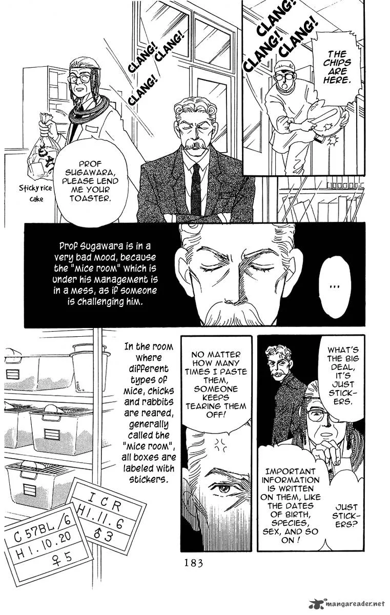 Doubutsu no Oishasan Chapter 43 page 5