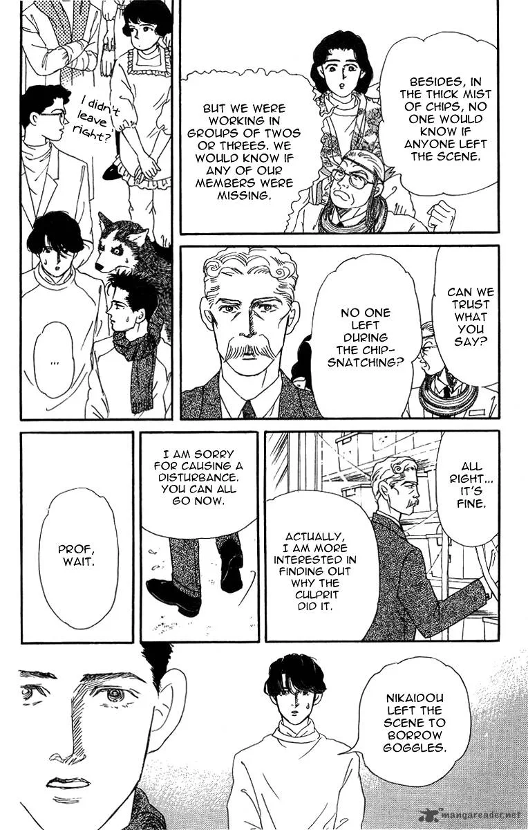 Doubutsu no Oishasan Chapter 43 page 14