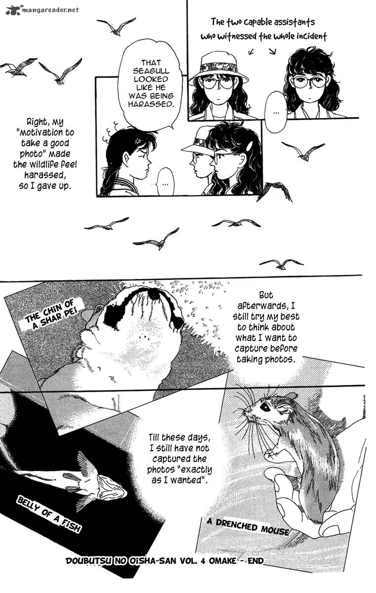 Doubutsu no Oishasan Chapter 43 page 26