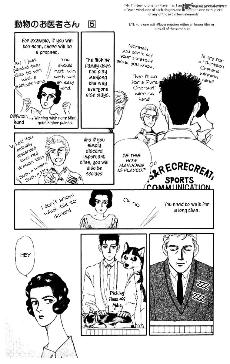 Doubutsu no Oishasan Chapter 44 page 13