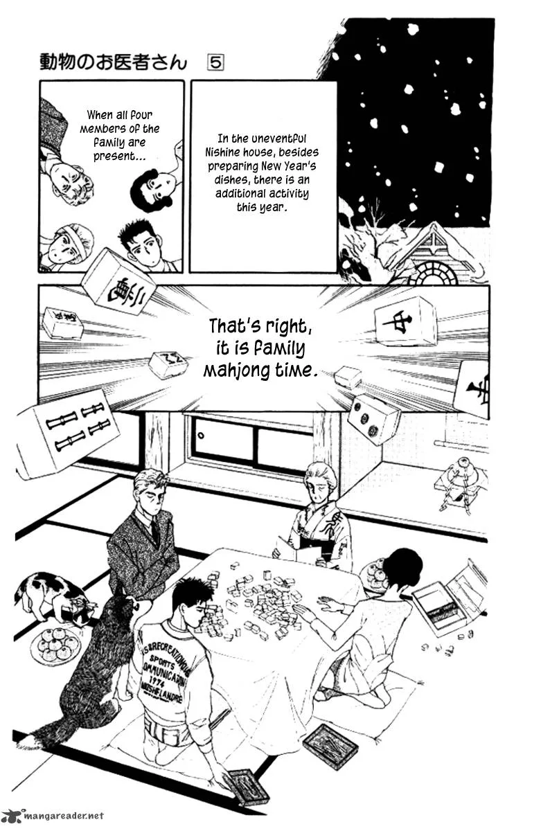 Doubutsu no Oishasan Chapter 44 page 11