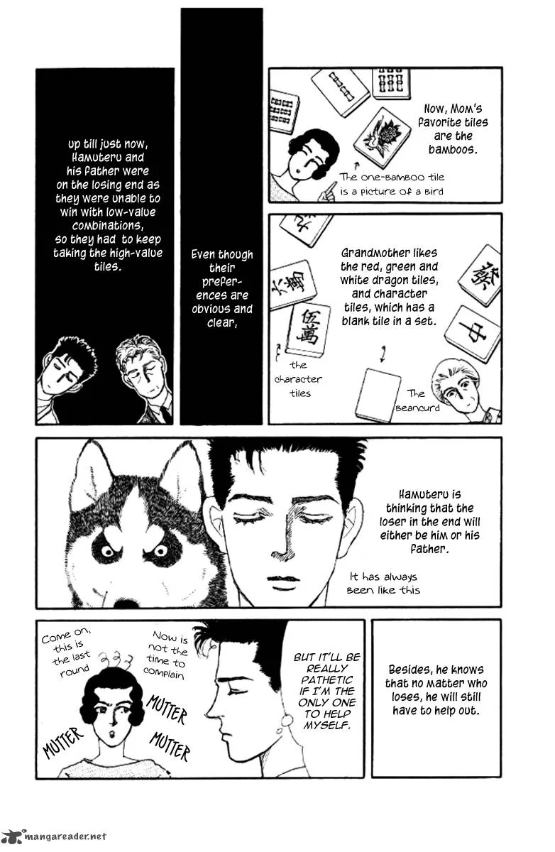 Doubutsu no Oishasan Chapter 44 page 17