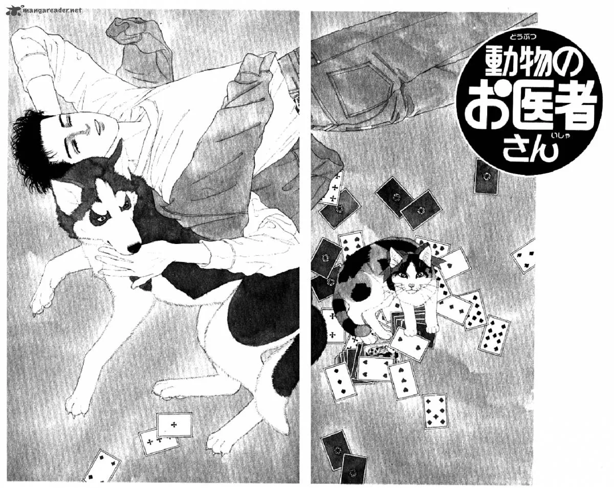 Doubutsu no Oishasan Chapter 44 page 5