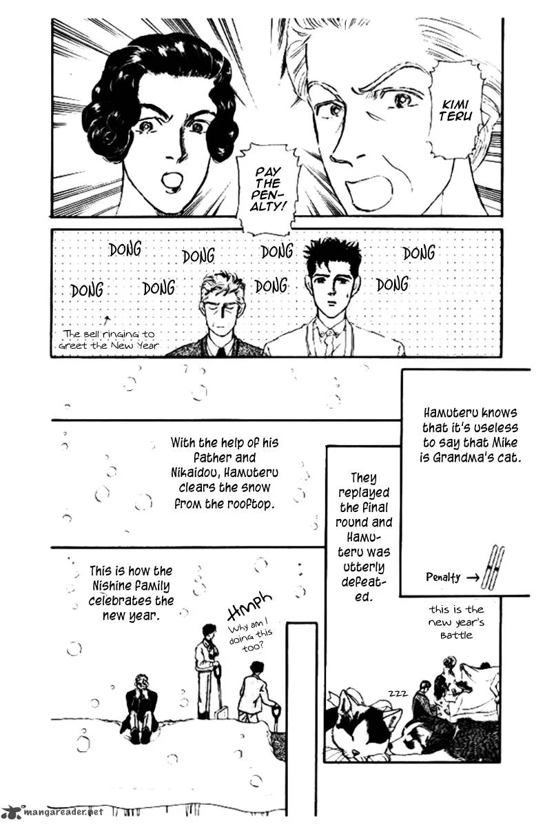 Doubutsu no Oishasan Chapter 44 page 25