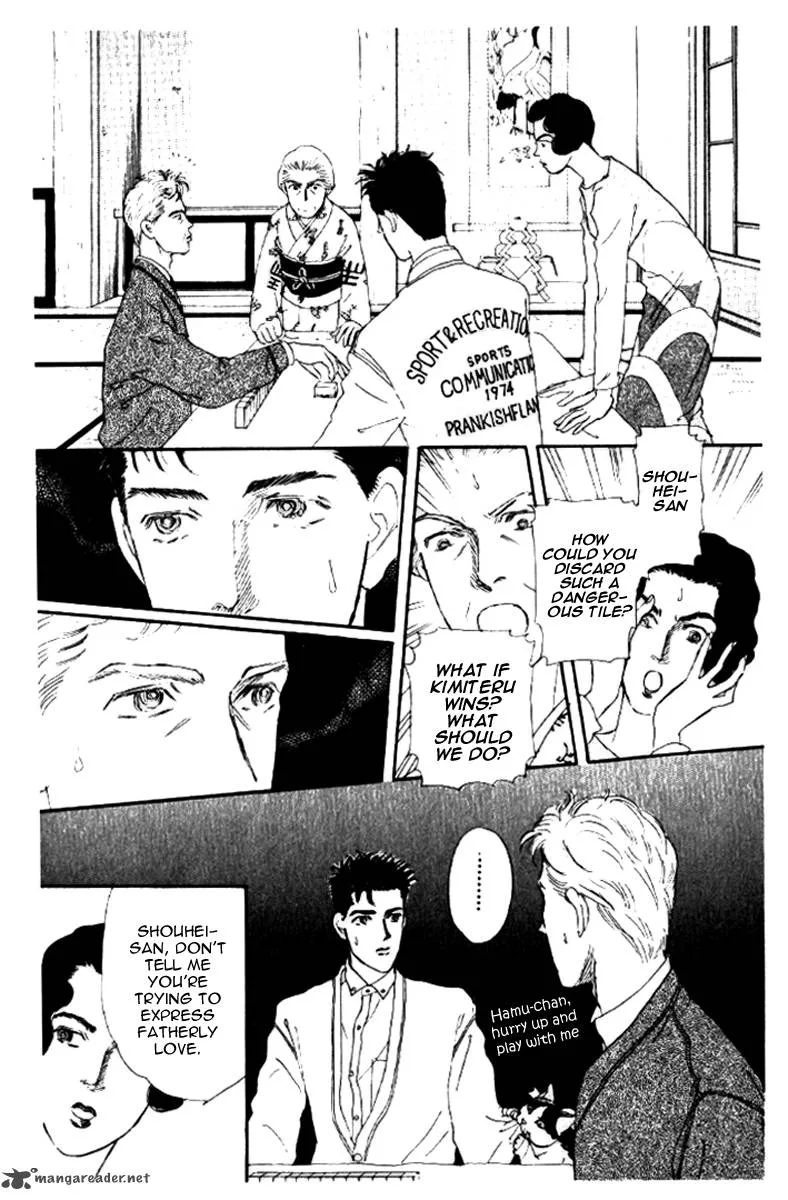 Doubutsu no Oishasan Chapter 44 page 22