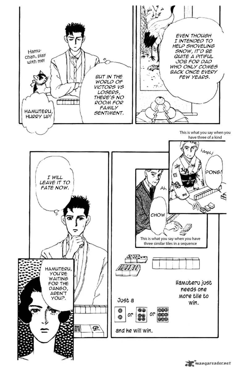 Doubutsu no Oishasan Chapter 44 page 20