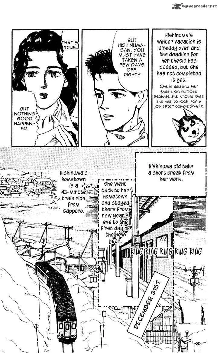 Doubutsu no Oishasan Chapter 45 page 3