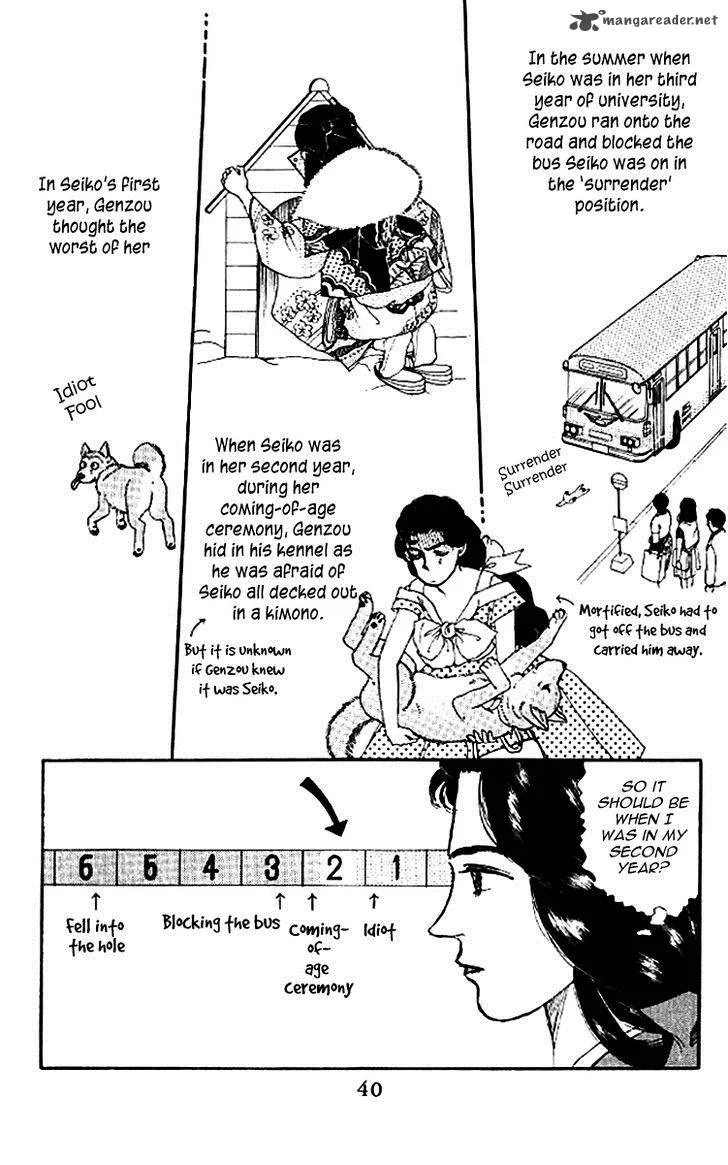 Doubutsu no Oishasan Chapter 45 page 12