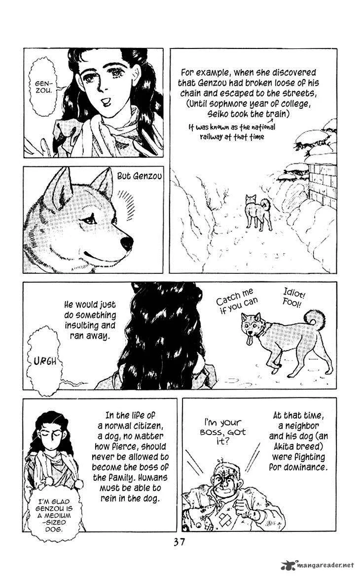 Doubutsu no Oishasan Chapter 45 page 9